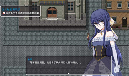 蒸汽之都的少女侦探安卓截图3