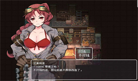 蒸汽之都的少女侦探安卓截图4