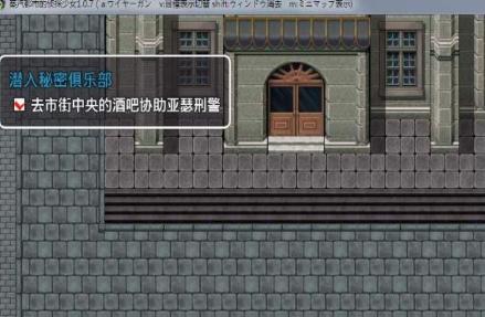 蒸汽之都的少女侦探安卓