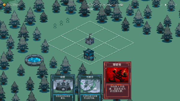 九个国王中文版截图4