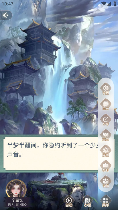 使用方法截图8