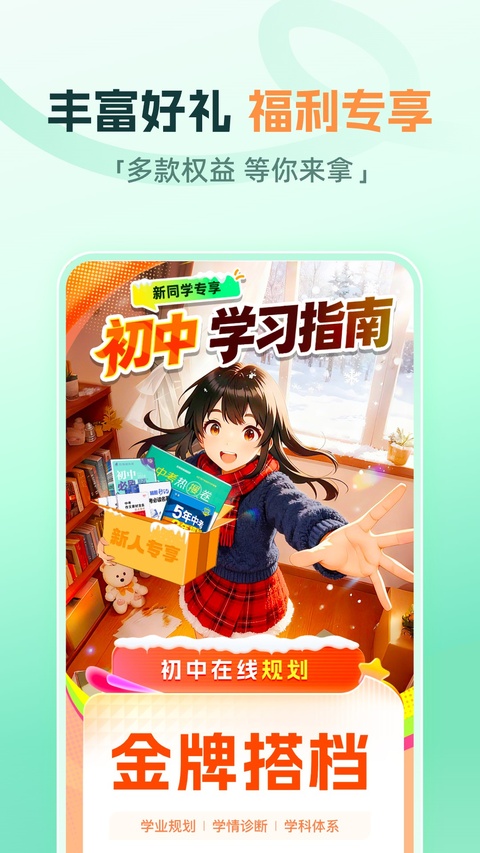 大招魔方手机版截图4