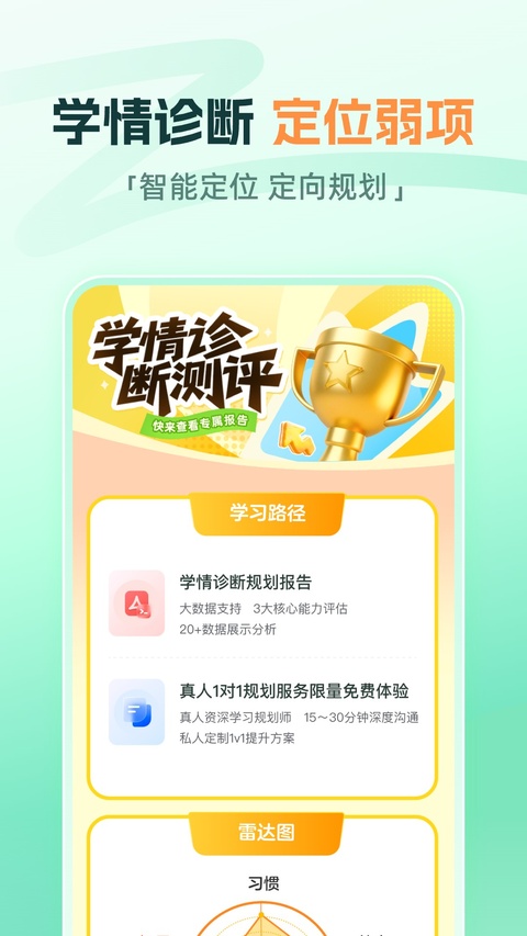 大招魔方手机版截图2