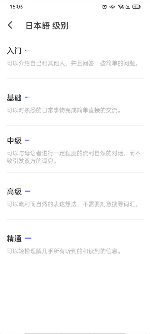 HelloTalk