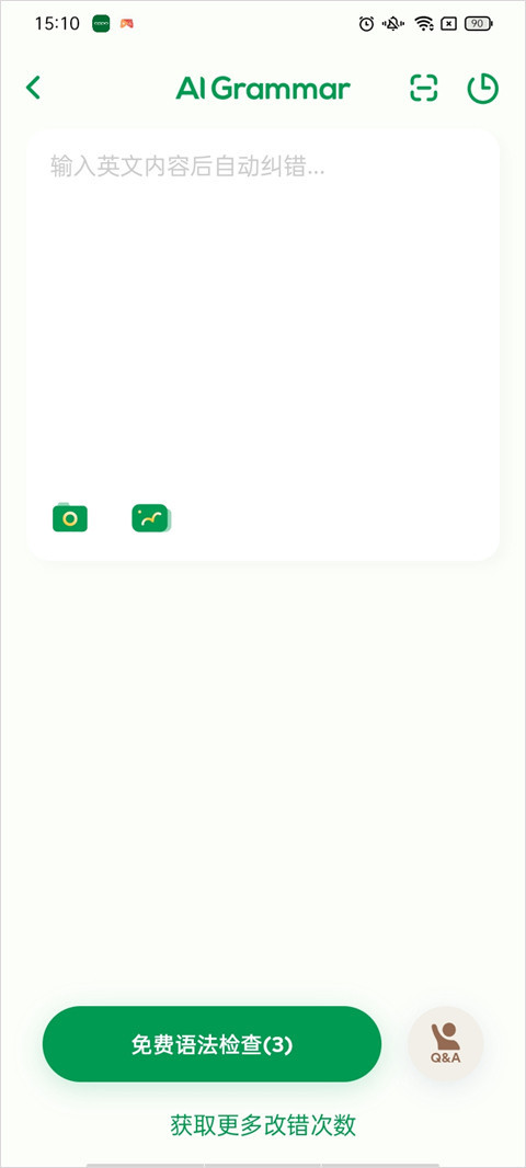 HelloTalk