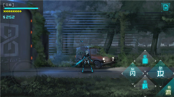 艾希手机版mod截图1