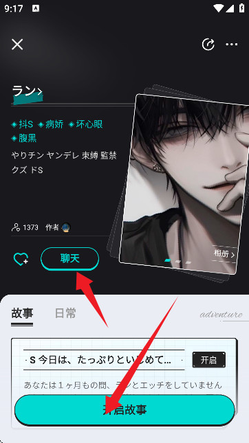 iN2X软件