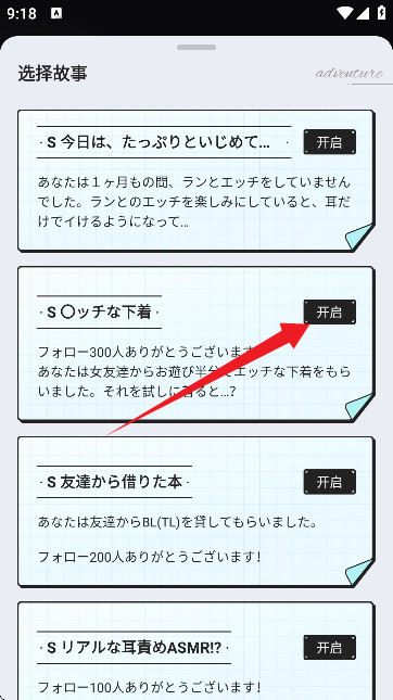 iN2X软件