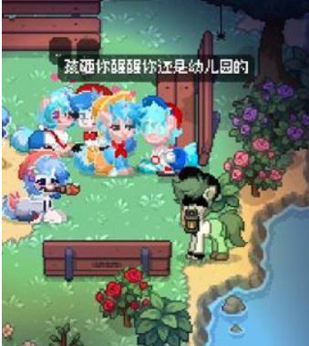 小马镇ponytown