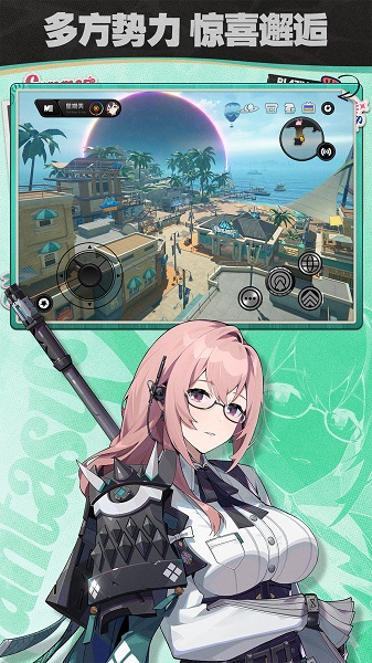 绝区零2.4版截图2