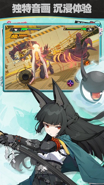 绝区零2.4版截图4