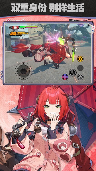 绝区零2.4版截图1