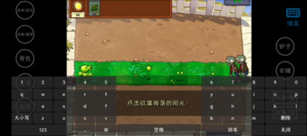 怎么打开配图6