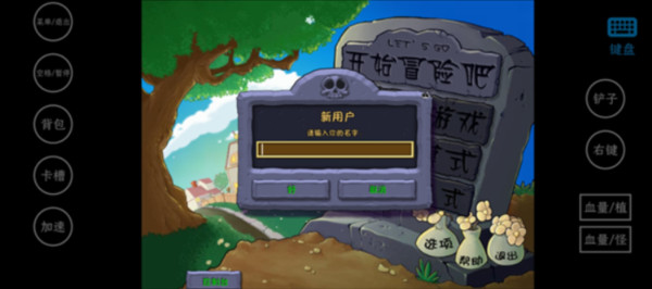怎么打开配图5