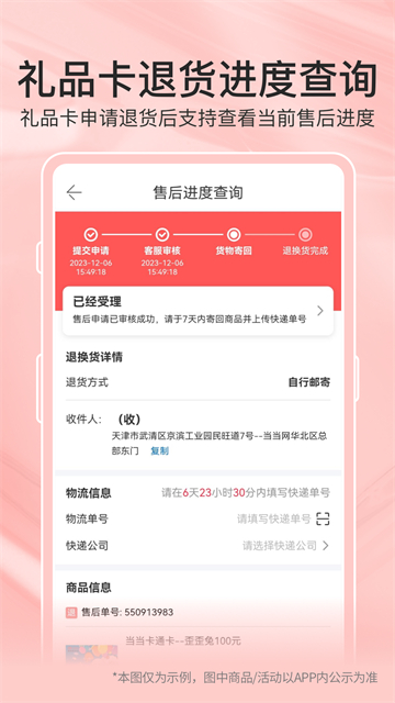 当当网书店购书商城截图4