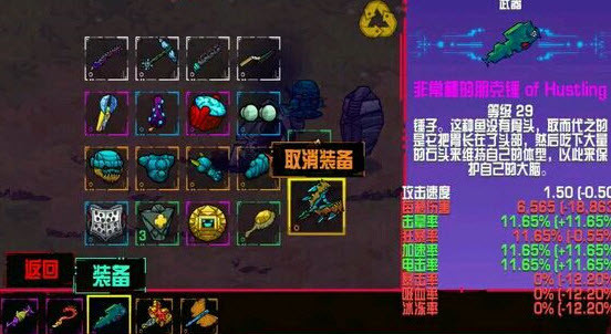 崩溃大陆