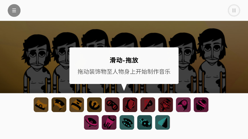 节奏盒子mod版