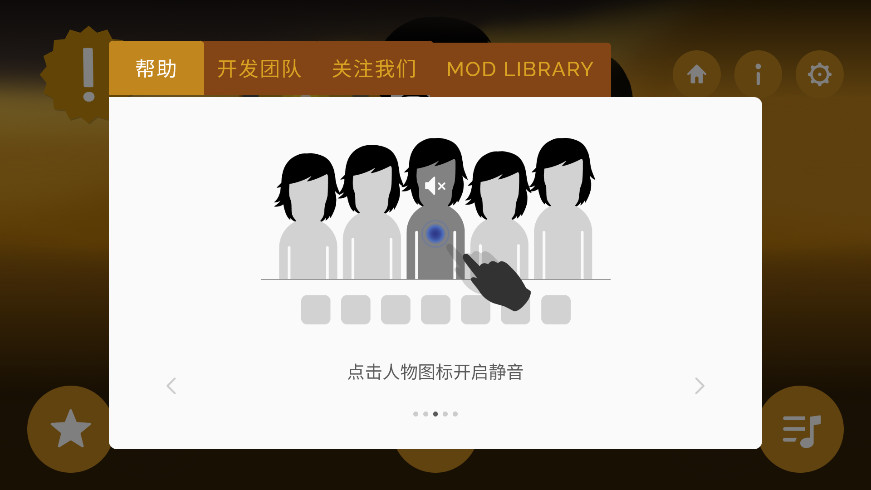 节奏盒子mod版