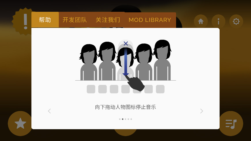 节奏盒子mod版