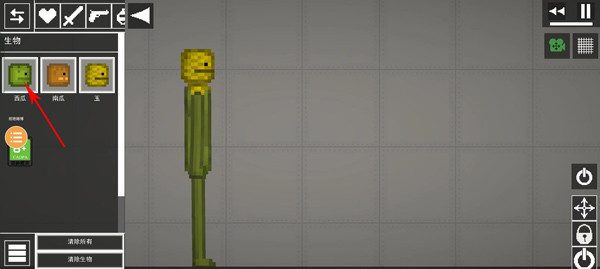 MelonSandbox国际服