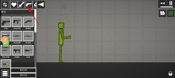 MelonSandbox国际服