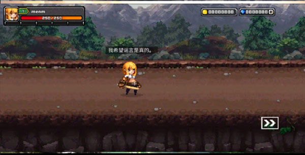 最终命运超越世界的尽头截图3