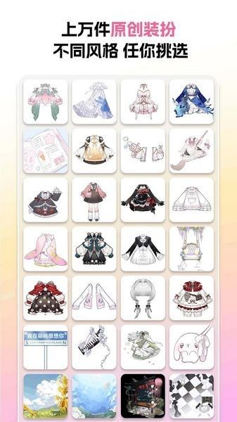 萌屿手机版截图2
