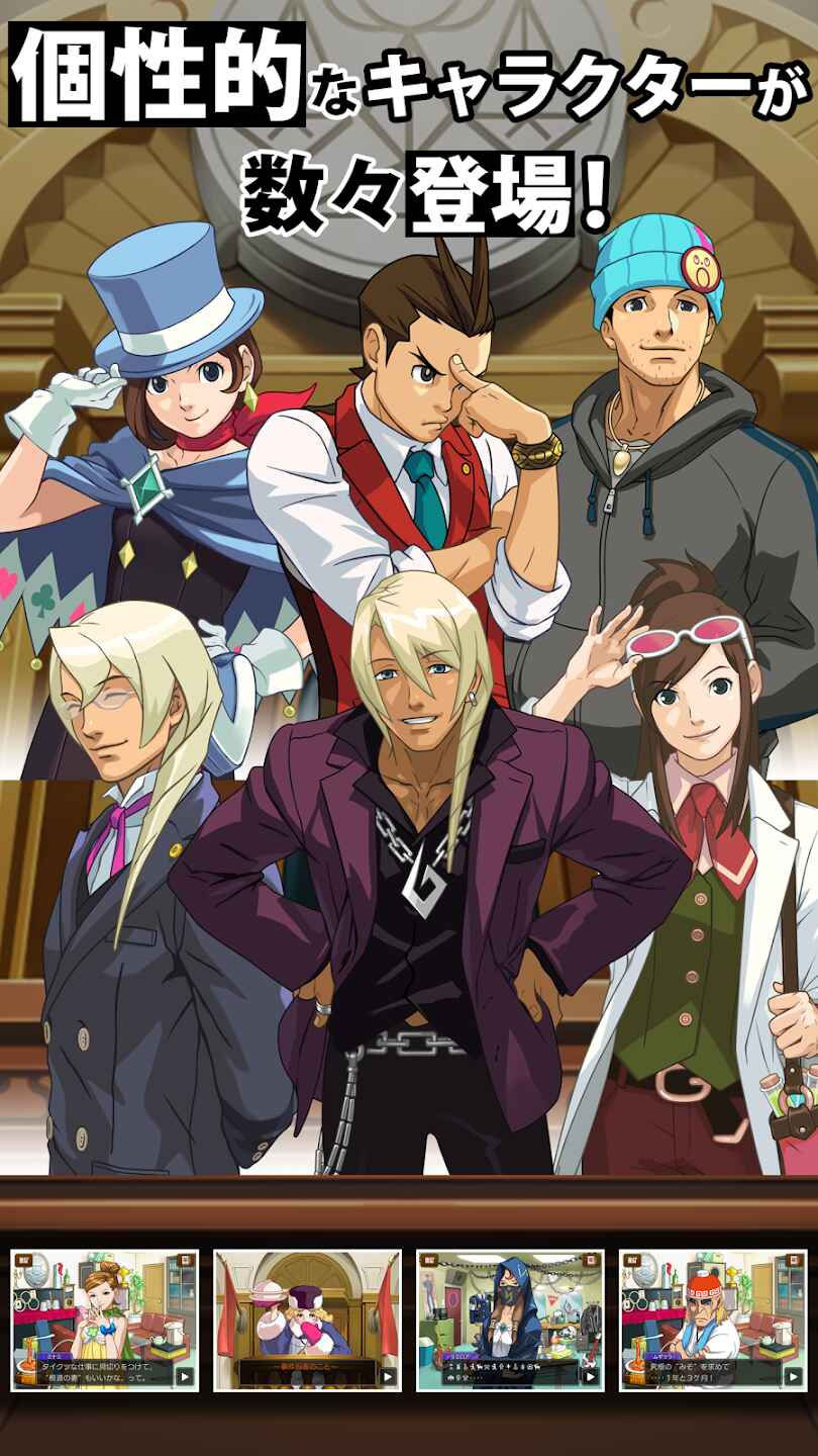 逆转裁判4汉化版截图3