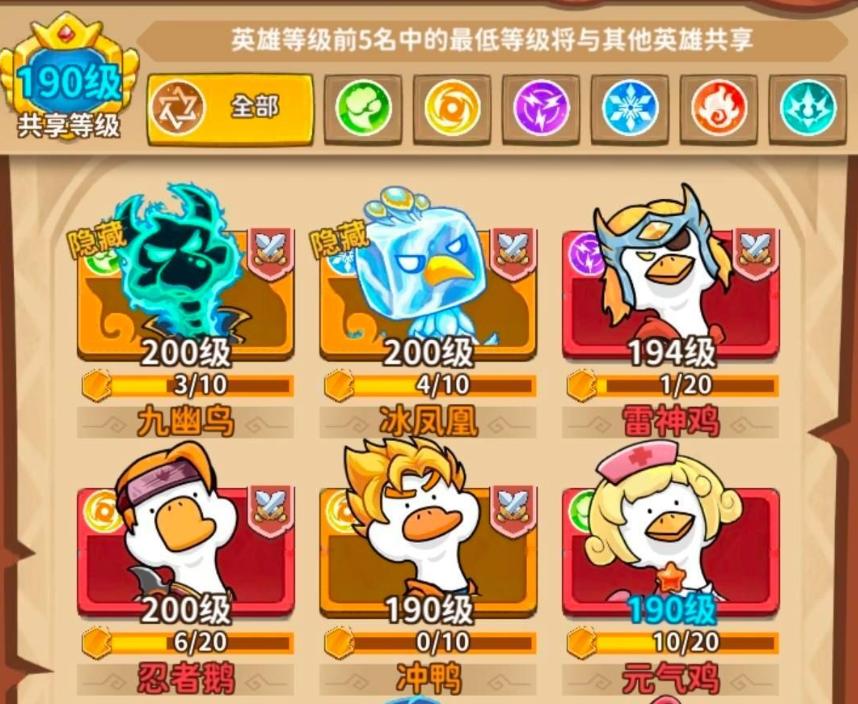 超能下蛋鸭暖冬盛典