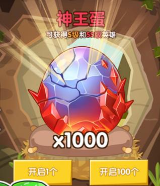 超能下蛋鸭暖冬盛典