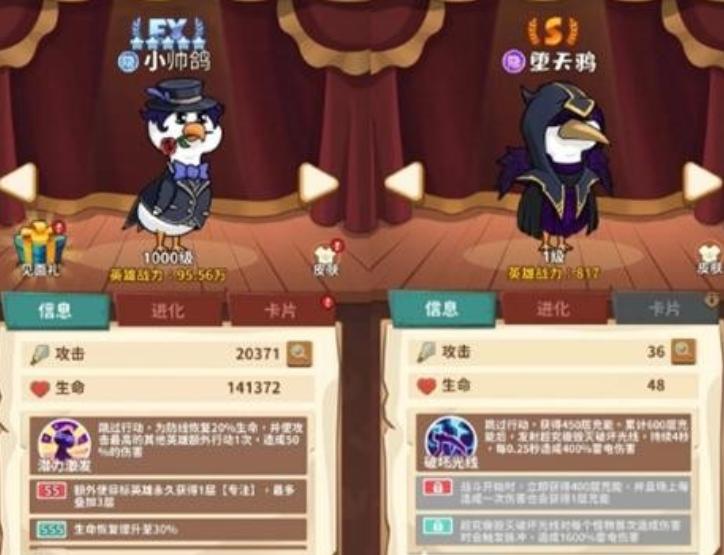 超能下蛋鸭暖冬盛典