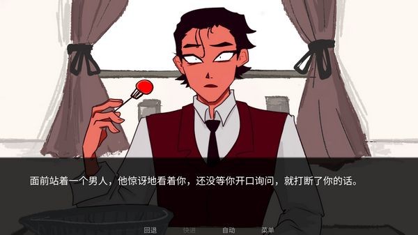 toeatagod汉化版截图3