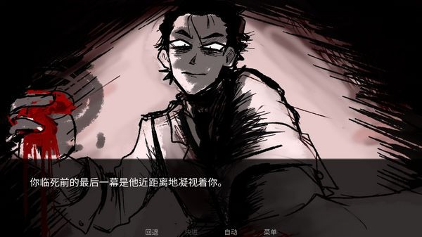 toeatagod汉化版截图4