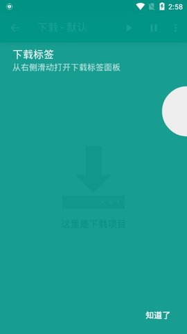 e站白色版手机截图2