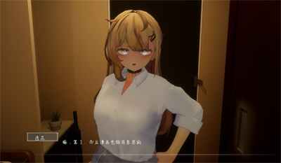 夏之音汉化版截图5