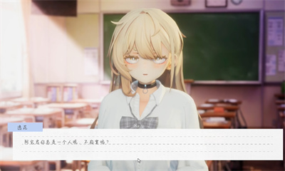 夏之音汉化版截图2