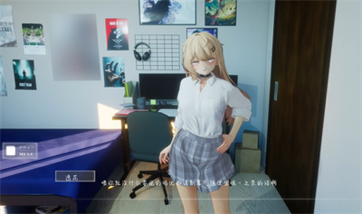 夏之音汉化版截图3