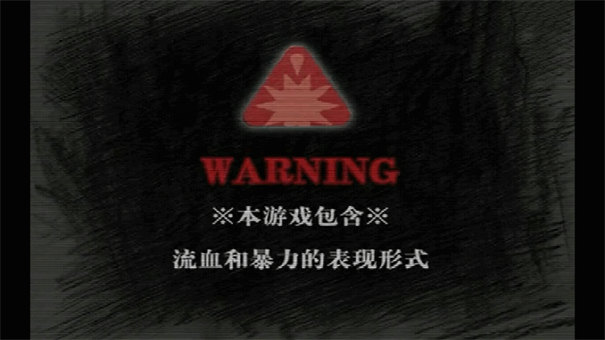 熊出没之残RPG截图3