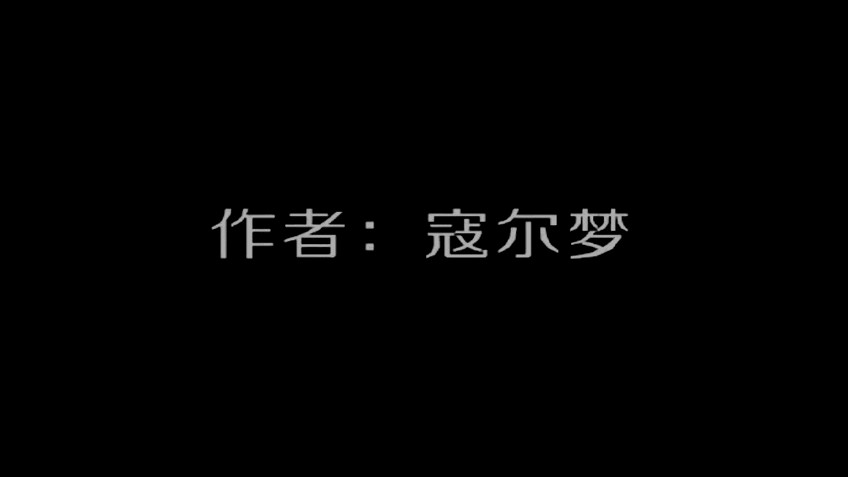 熊出没之残RPG截图2