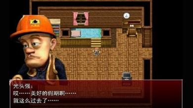 熊出没之残RPG