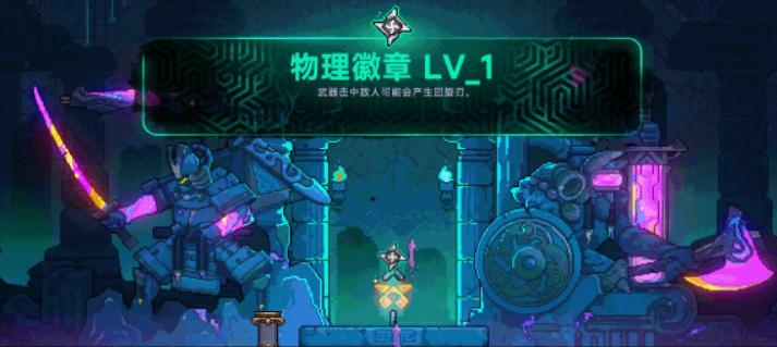 霓虹深渊2