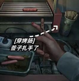 山阴解谜手游