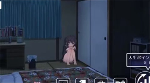 幸福宅女养成方法完整版汉化版截图2