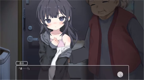 幸福宅女养成方法完整版汉化版截图3