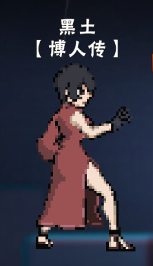 像素火影次世代角都