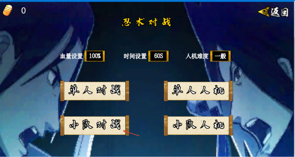 像素火影次世代角都