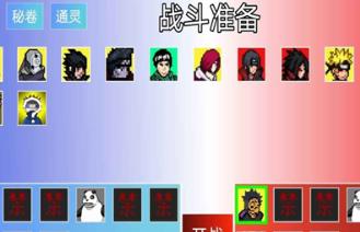 像素火影次世代角都