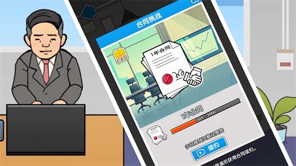 卷王之王截图2