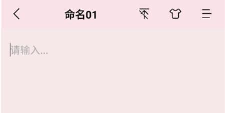好用便签软件