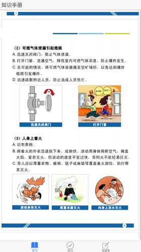 第二课堂成绩单截图2